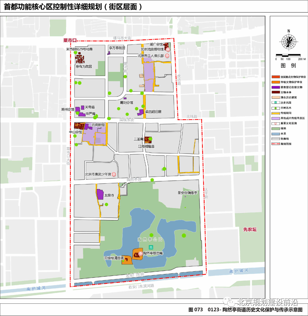 东城区规划图最新消息