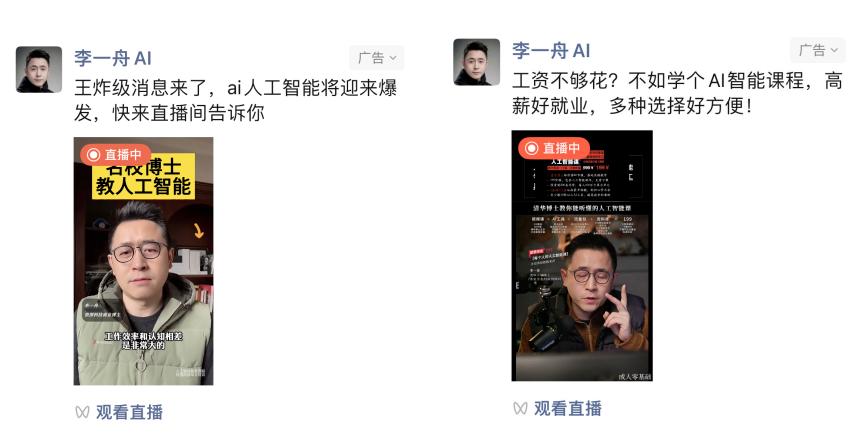 奥特曼, [2024/12/3 19:13]