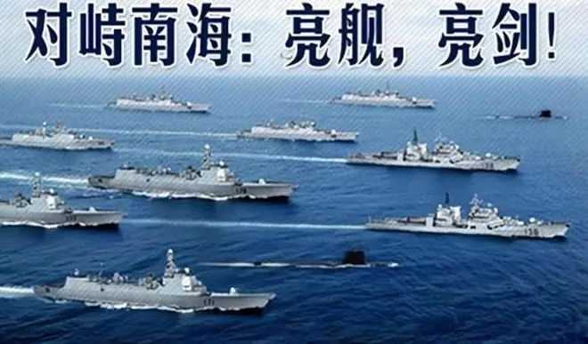 南海局势最新消息24小时滚动