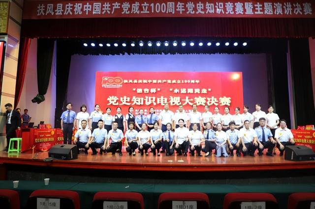 陕西信合最新班子成员