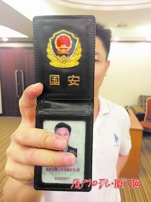 澳门 第9页