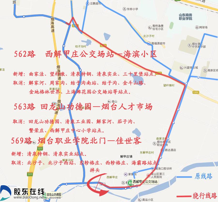 容大东海岸最新消息