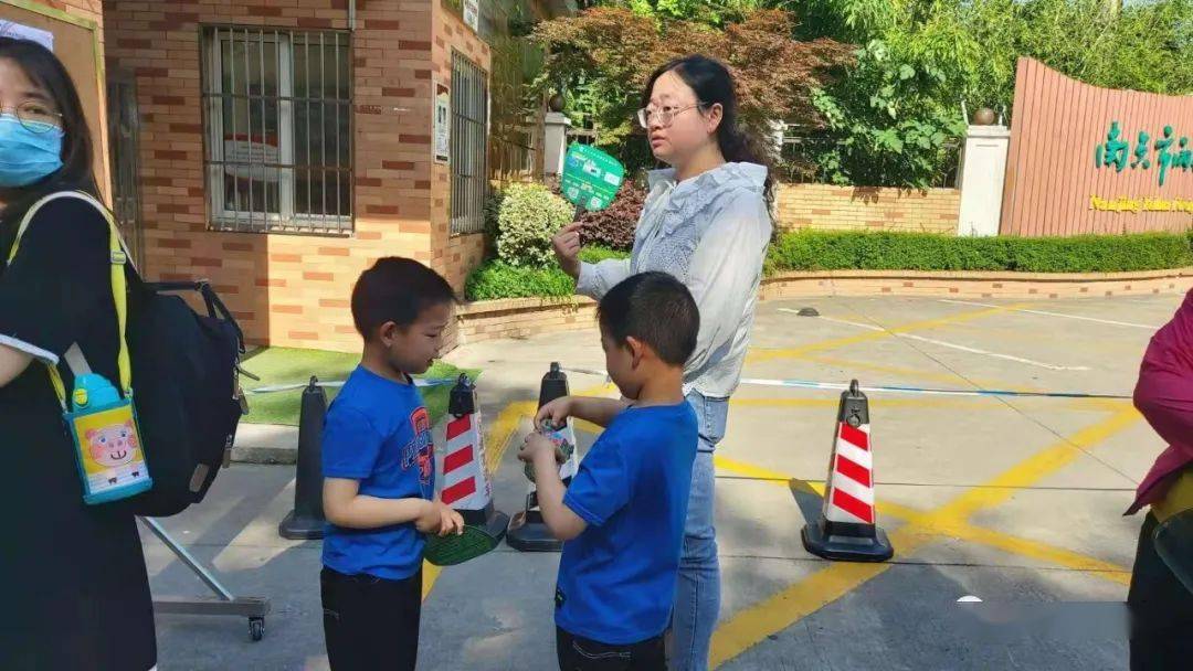 南京宁南小学最新消息