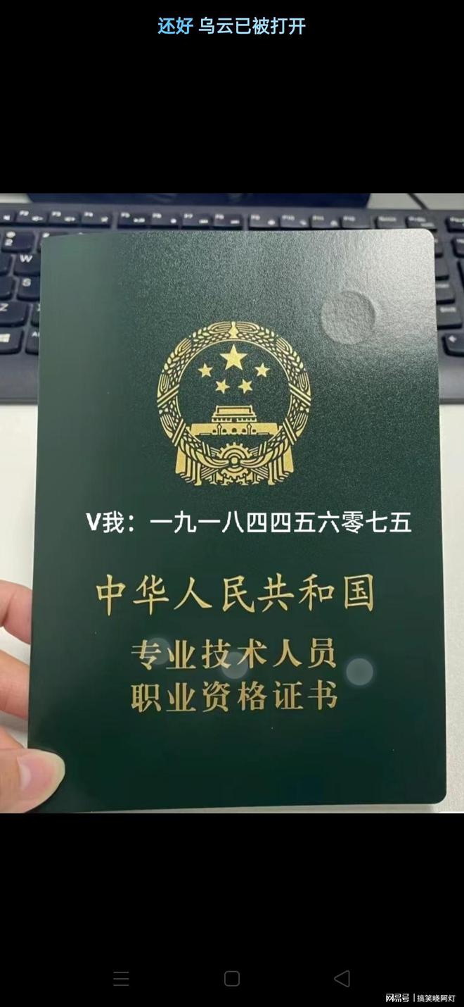 创新 第8页
