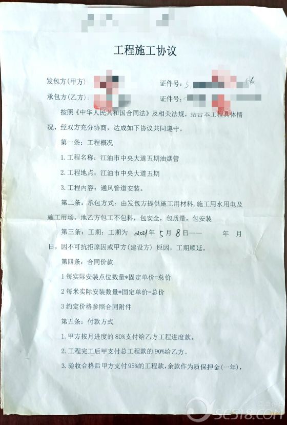 江油中央大道最新消息
