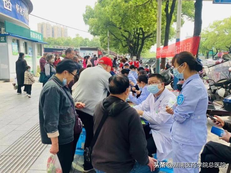 湖南医药学院最新消息