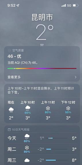 滇中新区嵩明最新消息