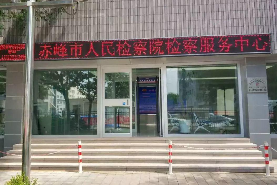 cctv4深度国际最新一期